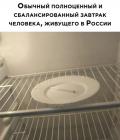 Прикрепленное изображение: 4P1oCAUSZog.jpg