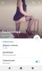 Прикрепленное изображение: _20210316_205258.JPG