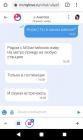 Прикрепленное изображение: _20210310_142222.JPG