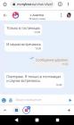 Прикрепленное изображение: _20210310_143109.JPG