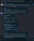 Прикрепленное изображение: Бздикт Адели.jpg