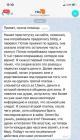 Прикрепленное изображение: photo_2021-03-05_11-43-38.jpg