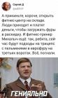 Прикрепленное изображение: photo_2021-03-11_13-15-27.jpg