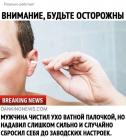 Прикрепленное изображение: c1zov9lpNF8.jpg