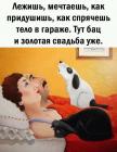 Прикрепленное изображение: 3qfylk0NpaY.jpg
