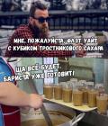 Прикрепленное изображение: 5icKtDmrMmg.jpg