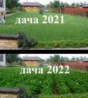 Прикрепленное изображение: 276076296_3717639235027263_8244800584650869805_n.jpg