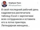Прикрепленное изображение: 1647781017.jpg