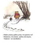 Прикрепленное изображение: Не нагибайся.jpg