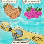 Прикрепленное изображение: PxeCyAlIHt0.jpg