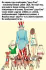 Прикрепленное изображение: Друзья США.jpg