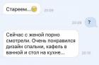 Прикрепленное изображение: Стареем.jpg