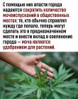 Прикрепленное изображение: Писсуары с коноплей 2.jpg