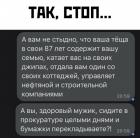 Прикрепленное изображение: 1678954820.jpg