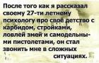 Прикрепленное изображение: 1679331634.jpg