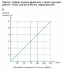 Прикрепленное изображение: 1679116131.jpg