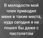 Прикрепленное изображение: 1677863120.jpg