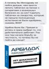 Прикрепленное изображение: 1679161381.jpg