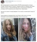 Прикрепленное изображение: IMG_20230304_052525_794.jpg