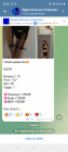 Прикрепленное изображение: Screenshot_20230308-222306.png