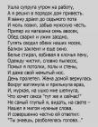 Прикрепленное изображение: анекдот - Стихи к 8 марта.jpg