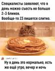 Прикрепленное изображение: 1710272284.jpg
