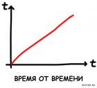 Прикрепленное изображение: 1711441180.jpg