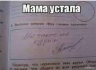 Прикрепленное изображение: 1711785967.jpg