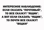 Прикрепленное изображение: 1711740272.jpg
