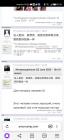 Прикрепленное изображение: Screenshot_20240314_142512.jpg