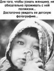 Прикрепленное изображение: PQjmrGuP1M4.jpg