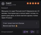Прикрепленное изображение: qecMfuH8n_w.jpg