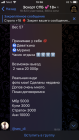 Прикрепленное изображение: 443460F4-CFD5-4738-8C65-CA134EF35EAB.png