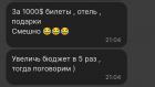 Прикрепленное изображение: Screenshot_2024-03-19-23-17-41-948_com.mahnem.mahnem-edit.jpg