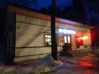 Прикрепленное изображение: IMG_20240307_192932.jpg
