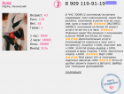 Прикрепленное изображение: Screenshot 2024-03-18.png