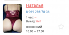 Прикрепленное изображение: Screen_20240301-152419.png