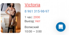 Прикрепленное изображение: Screen_20240301-152419-1.png