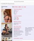 Прикрепленное изображение: Сохран  2024-3-5_16 (1).jpg