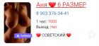 Прикрепленное изображение: Screenshot_20240305_135640_Browser.jpg