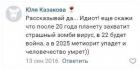 Прикрепленное изображение: Рассказывай.jpg
