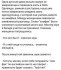 Прикрепленное изображение: Химфак (анекдот).jpg