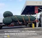 Прикрепленное изображение: 487200690_3514318705369749_1248482371378995237_n.jpg