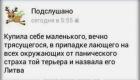 Прикрепленное изображение: 1741939988.jpg