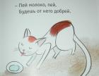 Прикрепленное изображение: 3g8UNPojw-c.jpg