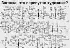 Прикрепленное изображение: 487518233_9432619350150762_8642835792662480391_n.jpg
