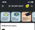 Прикрепленное изображение: WhatsApp Image 2025-03-01 at 19.35.51.jpeg