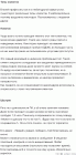 Прикрепленное изображение: q1.gif