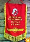 Прикрепленное изображение: IMG-20250318-WA0015.jpg