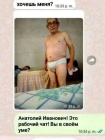 Прикрепленное изображение: IMG_1768.png